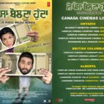 Ihana Dhillon Instagram – “Je Paisa Bolda Hunda “ 
In cinemas – 23rd feb 🙌 
Canada theatre list 😊 
@hardeepgrewalofficial @mintukapa_90 @irajdhaliwal @sukhwinderrajbuttar @manpreetbrar_official @parteekvadhera @gmediaofficial 
#ihanadhillonmovies #jepaisaboldahunda #23rdfeb #hardeepgrewal