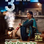 Ihana Dhillon Instagram - 3 days to go 🙌😍 “Je Paisa Bolda Hunda “ In cinemas - 23rd feb 🎉 @hardeepgrewalofficial @mintukapa_90 @irajdhaliwal @sukhwinderrajbuttar @parteekvadhera @manpreetbrar_official #jepaisaboldahunda #ihanadhillonmovies #i̇hanadhillon #hardeepgrewal
