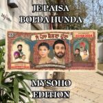 Ihana Dhillon Instagram – #jepaisaboldahunda  ft. @mysoho.co edition.
In cinemas near you- 23rd Feb, 2024.

@navkaur78 @puneet.sidhumittal @like_theunlikely @fateh.ink @t_mittal @12._.12._.2000 @diksha_2112 @tm_truemotivation @rangpunjabofficial @kirandhilon @ihanadhillon @je_paisa_bolda_hunda @tseriesapnapunjabofficial @ihanadhillonmovies @rr.records.official 

#ihanadhillon #ihanadhillonmovies #tseriespunjab #rrecords #jepaisaboldahunda #newpunjabimovies #newpunjabimovie2024 #latestpunjabimovie #mysoho #trending #fun MySoho