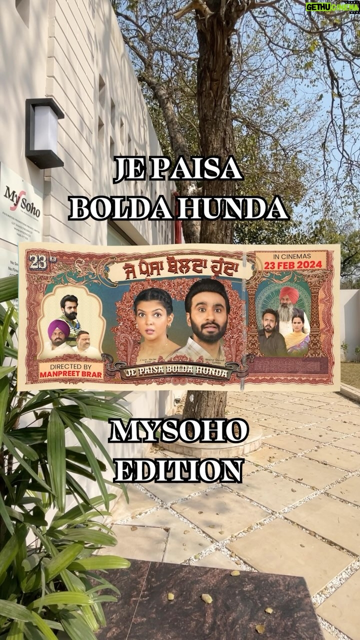 Ihana Dhillon Instagram - #jepaisaboldahunda ft. @mysoho.co edition. In cinemas near you- 23rd Feb, 2024. @navkaur78 @puneet.sidhumittal @like_theunlikely @fateh.ink @t_mittal @12._.12._.2000 @diksha_2112 @tm_truemotivation @rangpunjabofficial @kirandhilon @ihanadhillon @je_paisa_bolda_hunda @tseriesapnapunjabofficial @ihanadhillonmovies @rr.records.official #ihanadhillon #ihanadhillonmovies #tseriespunjab #rrecords #jepaisaboldahunda #newpunjabimovies #newpunjabimovie2024 #latestpunjabimovie #mysoho #trending #fun MySoho