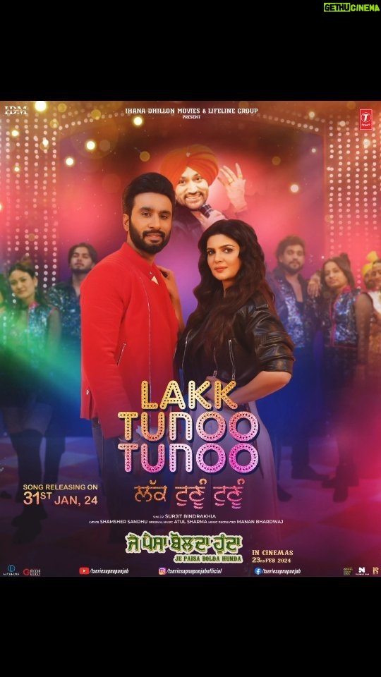 Ihana Dhillon Instagram - Calling all groove enthusiasts! 💃🏻🕺🏻 Tomorrow, the dance floor officially becomes the runway with 'Lakk Tunoo Tunoo' from movie #JePaisaBoldaHunda! @Ihanadhillonmovies @hardeepgrewalofficial @ihanadhillon @Manan_bhardwaj_original @manpreetbrar_official @nickita_92 @mintukapa_90 @irajdhaliwal @parteekvadhera @sukhwinderrajbutter @malkeetrauni @dhurijaggi @jaspreetdhillonofficial @jashanjitgosha @pateelaji786 @azeez.siddiqui.1 @hrprt_dhlln @amansidhu.10 @bhinditolawal @devsinghji @rajinderkumargagahar @itsguriidhaliwal @jatindersingh811 @rommyarts @chauhanasmita @mandeepsaklani @ranjivsinglaofficial @rr.records.official @inderbandal457 @creativebenchers @chanmusica @editor_krishna_rodge @harmanranitatt @urshashmatsultana @jugraj_saggu @rguruofficial @vickychaudharyeditor @visualkeystudioz @pramod_thakur7 @gmediaofficial @pollywoodbuzz @harjindergill_jindgill @forum_films @pixel_d_studios @expertentertainmentspvt