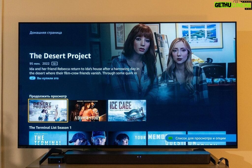 Ilya Tank Shilov Instagram - To all my American friends ! My movie is available on Amazon in : USA, Canada, United Kingdom! Enjoy :) #theDESERTproject movie by @ilyatankshilov Thank you to all my crew and cast. Their names you can see in credits. Production company: Tank Pictures ( @tankpicturesla ) Shot on Historical Route 66 Hollywood, California