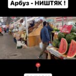 Ilya Tank Shilov Instagram -