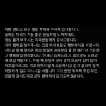 Im Jae-beom Instagram –