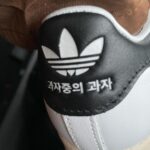 Im Jae-beom Instagram - 🌊🌊🌊 #adidasOriginals #adilicious #SuperstarTaegeukdang #아디다스오리지널스 #아딜리셔스 #슈퍼스타태극당 by @baechu.me