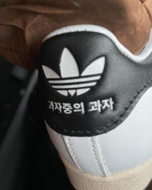 Im Jae-beom Instagram - 🌊🌊🌊

#adidasOriginals #adilicious #SuperstarTaegeukdang #아디다스오리지널스 #아딜리셔스 #슈퍼스타태극당

by @baechu.me