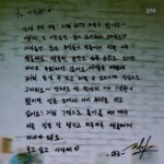 Im Jae-beom Instagram –