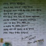 Im Jae-beom Instagram –
