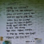 Im Jae-beom Instagram –