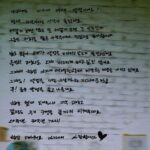 Im Jae-beom Instagram –