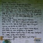 Im Jae-beom Instagram –