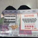 Im Soo-hyang Instagram - 도니오빠 덕에 방탈출에 빠져서 재산 탕진하고 호기롭게 차 끌고 부산가다가 호기롭게 문경에서 고립되서 문경탈출 한편 찍고 재산 탕진하고 크리스마스가 다가와서 귀여운 것 앞에서 자꾸만 멈춰서서 재산을 탕진하려는 요즘 ☺️