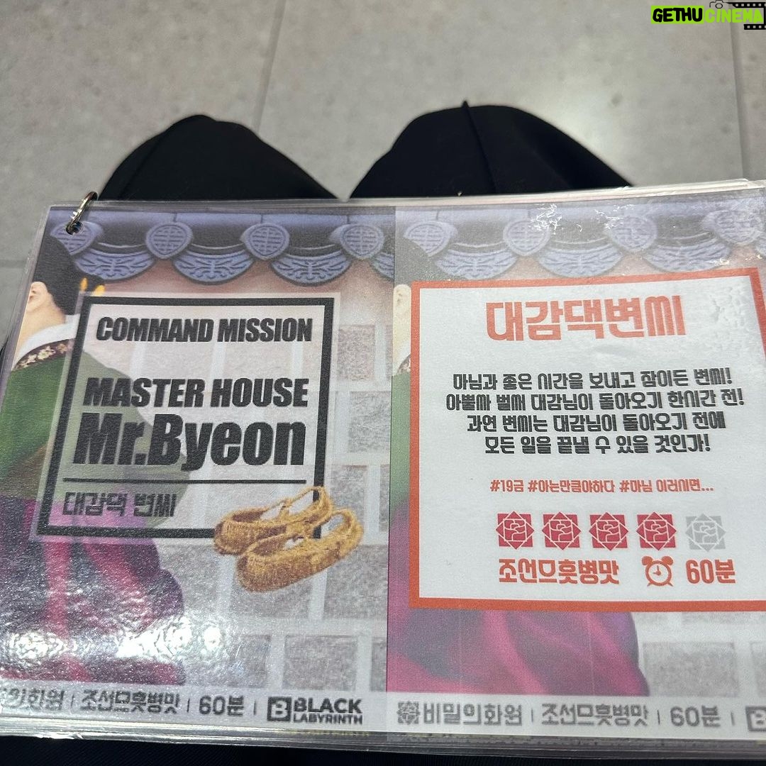 Im Soo-hyang Instagram - 도니오빠 덕에 방탈출에 빠져서 재산 탕진하고 호기롭게 차 끌고 부산가다가 호기롭게 문경에서 고립되서 문경탈출 한편 찍고 재산 탕진하고 크리스마스가 다가와서 귀여운 것 앞에서 자꾸만 멈춰서서 재산을 탕진하려는 요즘 ☺️