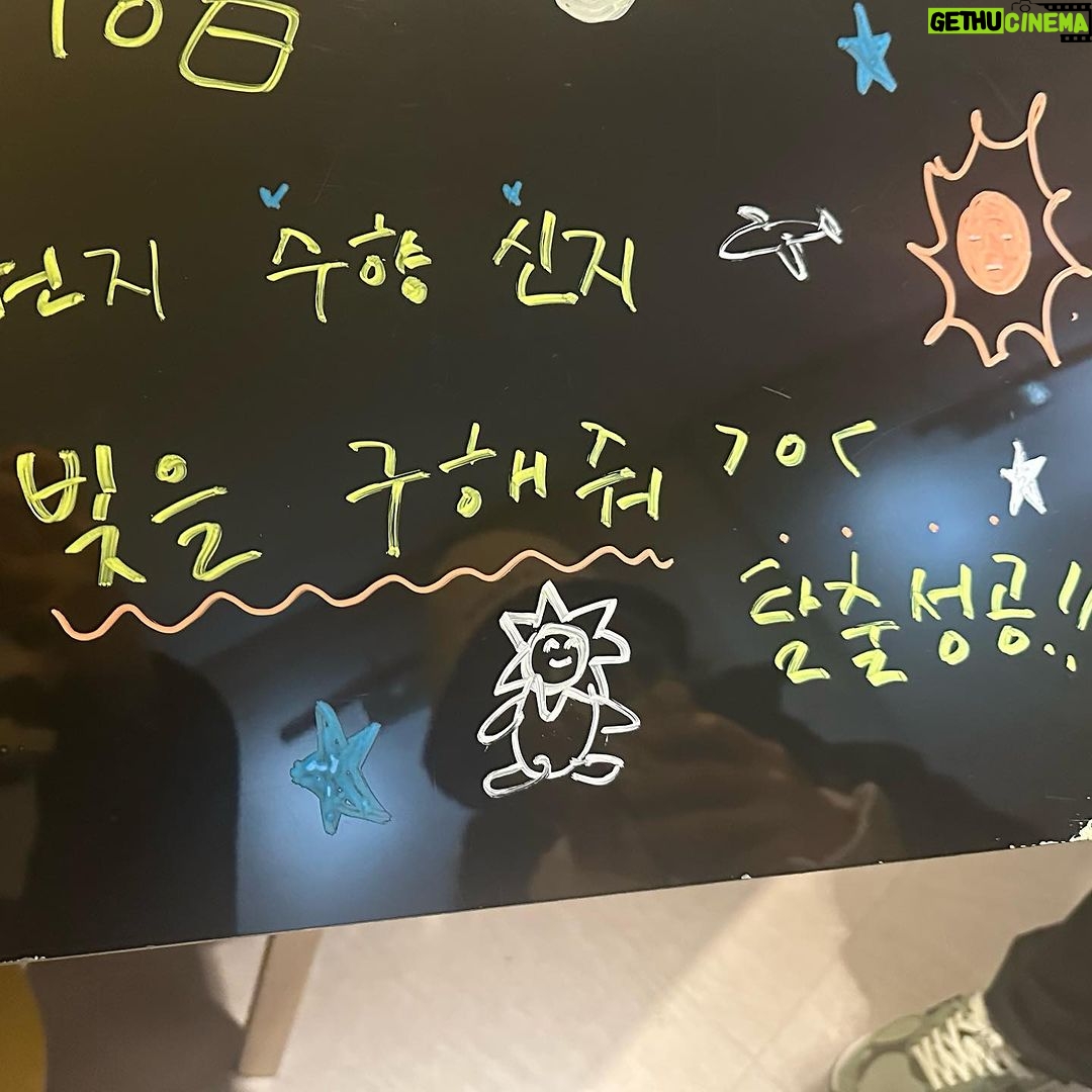 Im Soo-hyang Instagram - 도니오빠 덕에 방탈출에 빠져서 재산 탕진하고 호기롭게 차 끌고 부산가다가 호기롭게 문경에서 고립되서 문경탈출 한편 찍고 재산 탕진하고 크리스마스가 다가와서 귀여운 것 앞에서 자꾸만 멈춰서서 재산을 탕진하려는 요즘 ☺️