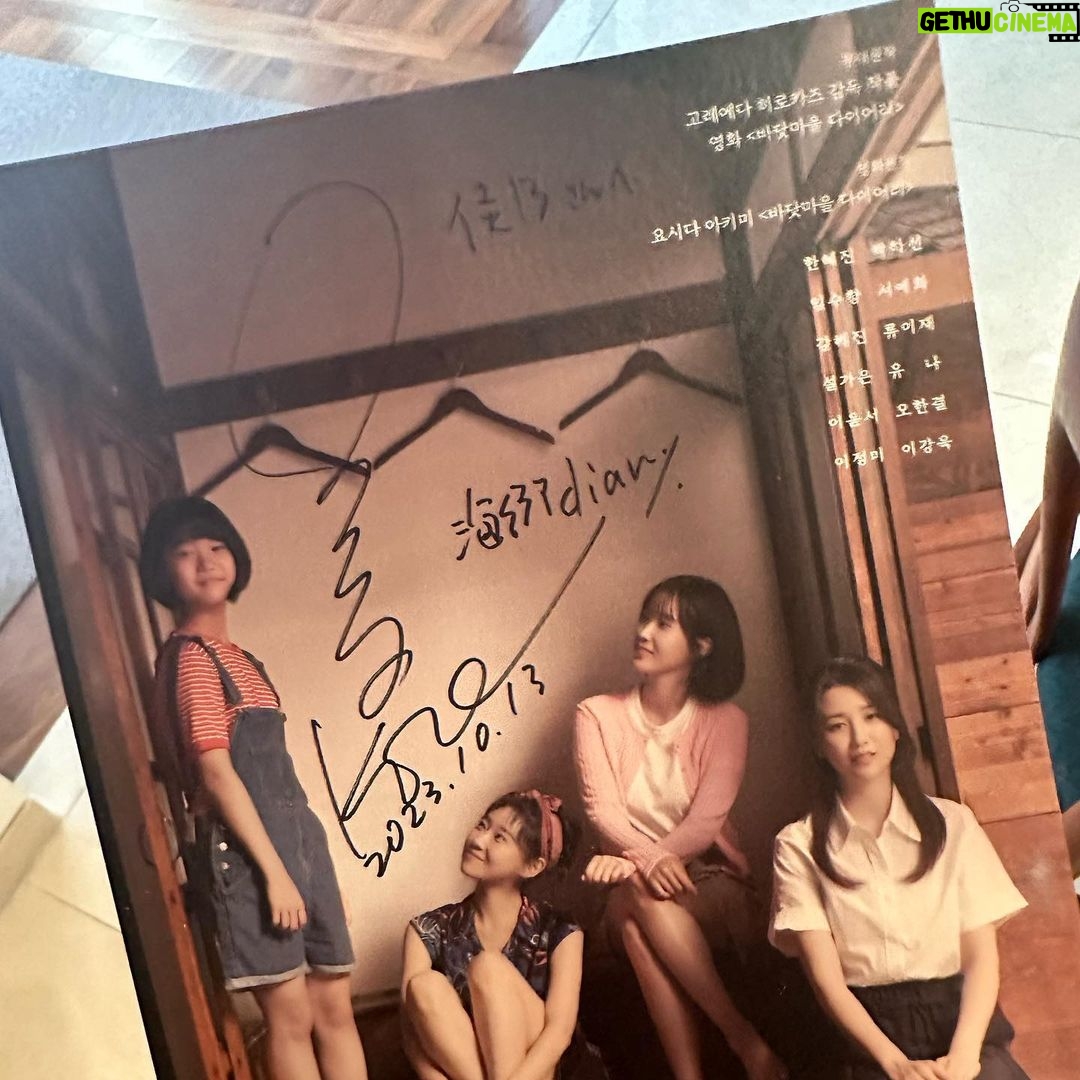 Im Soo-hyang Instagram - 그리고 팬심으로 올려보는 고레에다 히로카즈 감독님과의 만남 🥹 좋은 말씀 많이 해주시고 애정하시는게 느껴져서 너무 감사했었더랬다 무엇보다 애드립으로 탄생한 요시노의 명함장면를 최애씬이라 말씀해주셔서 감격했었던… 😭😭💗 Feat. 감독님앞에서 세상 수줍은 소녀가 되는 우리 천재준우연출님 잠시만 안녕 요시노 저는 또 좋은 작품으로 찾아오도록 하겠습니다🫡
