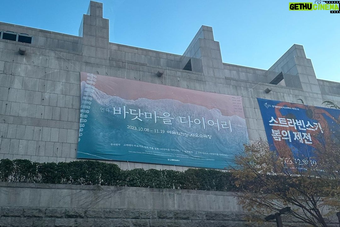 Im Soo-hyang Instagram - 초연 어제 막공을 올렸다 나의 첫 연극을 이렇게 좋은 작품 , 이렇게 좋은 제작진 ,그리고 이렇게 좋은 배우들과 함께 할 수 있었다니 … 난 정말 운이 좋은 배우 인 듯 싶다 나는 정말로 이 작품을 보면서 많이 울었다 모니터와 응원 겸 나 말고 다른 페어의 공연이나 리허설을 보고 있으면 정말 많은 생각이 들고 네 자매 그리고 가마쿠라 사람들이 살아가는 삶의 방식이 그렇게 따뜻하고 먹먹하더라 죽음을 겪은 남아있는 사람들의 이야기가 어쩌면 나의 이야기같고 내가 앞으로 어떻게 살아가야 할지 어떤 마음가짐으로 나아가야할지, 풀리지 않는 퍼즐의 한조각을 건네주는 기분이랄까 내가 받은 이 묘하고 뜻깊은 그렇지만 복잡하고 따뜻했던 이 기분을 잘 표현해서 관객들에게 드리고 싶었다. 잘 했는지는 모르겠지만..그래도 많은 분들이 잘 봐주신 것 같아 뿌듯한 마음이 든다 요시노를 연기할 수 있어서 너무 행복했다 정말 많은 분들이 공연을 보고 가주셨다 친한 지인들 부터 가족들 많은 관계자분들 많은 선배님들 후배님들까지 ..보러와주시는 것만으로도 감사한데 선물들에 좋은 이야기도 많이 해주시고 감사한마음이 많이든다 무엇보다 우리 팬들 진짜 고맙고 든든했다 사실 실제로 만날 기회가 배우들은 많지 않은데 연극하니까 팬들도 만나고 진짜 좋더라 매번 먼길 찾아와준 팬들 너무너무 고맙고 사랑한다 그리고 바닷마을다이어리 가마쿠라사람들과 함께 울고 웃어주신 우리 관객분들도 너무 감사하다 매번 커튼콜할 때 관객분들 얼굴이 비로소 보여 한분 한분 표정들을 봤었더랬다 그래도 다들 행복하고 뭉클해보이셔서 다행이라고 생각이 드는 동시에 거기서 오는 희열이 있더라 뭔가 서로 에너지를 주고 받고 교감 할 수 있었다고 해야하나?? 우리 공연의 마지막 조각은 관객이었던 것 같다 요시노의 말을 빌리자면 지금이 그런 느낌인건가 싶다 뜻하지 않게 조각하나 찾은 느낌..🤍