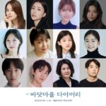 Im Soo-hyang Instagram - [𝐍𝐎𝐓𝐈𝐂𝐄] #바닷마을다이어리 #티켓오픈 ‘아빠가 떠나던 날, 언니들이 내게로 왔다.’ 라이브러리컴퍼니 첫번째 연극 2023.10.08-11.19 예술의전당 자유소극장 🎟️1차 티켓오픈🎟️ 선예매(예술의전당) : 8월 29일 (화) 오후 3시 일반예매(인터파크, YES24) : 8월 30일(수) 오후 3시 티켓오픈기간 : 2023년 10월 8일(일)~10월 29일(일) ※ 본 공연의 좌석은 인터파크, 예스24, 예술의전당에 연동되어 판매됩니다. 🌊연극 🌊 무대 원작 : 고레에다 히로카즈 감독 작품 영화 영화 원작 : 요시다 아키미 ✔️공연기간 : 2023년 10월 08일~11월 19일 ✔️장소 : 예술의전당 자유소극장 ✔️출연 : 한혜진 박하선 임수향 서예화 강해진 류이재 설가은 유나 이윤서 오한결 이정미 이강욱 ✔️예매 : 인터파크티켓, YES24티켓, 예술의전당 ✔️문의 : 라이브러리컴퍼니 070-4190-1289 #연극 #바닷마을다이어리 #연극바닷마을다이어리 #고레에다히로카즈 #hirokazukoreeda #예술의전당 #海街diary