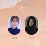 Im Soo-hyang Instagram - [𝐍𝐎𝐓𝐈𝐂𝐄] #바닷마을다이어리 #티켓오픈 ‘아빠가 떠나던 날, 언니들이 내게로 왔다.’ 라이브러리컴퍼니 첫번째 연극 2023.10.08-11.19 예술의전당 자유소극장 🎟️1차 티켓오픈🎟️ 선예매(예술의전당) : 8월 29일 (화) 오후 3시 일반예매(인터파크, YES24) : 8월 30일(수) 오후 3시 티켓오픈기간 : 2023년 10월 8일(일)~10월 29일(일) ※ 본 공연의 좌석은 인터파크, 예스24, 예술의전당에 연동되어 판매됩니다. 🌊연극 🌊 무대 원작 : 고레에다 히로카즈 감독 작품 영화 영화 원작 : 요시다 아키미 ✔️공연기간 : 2023년 10월 08일~11월 19일 ✔️장소 : 예술의전당 자유소극장 ✔️출연 : 한혜진 박하선 임수향 서예화 강해진 류이재 설가은 유나 이윤서 오한결 이정미 이강욱 ✔️예매 : 인터파크티켓, YES24티켓, 예술의전당 ✔️문의 : 라이브러리컴퍼니 070-4190-1289 #연극 #바닷마을다이어리 #연극바닷마을다이어리 #고레에다히로카즈 #hirokazukoreeda #예술의전당 #海街diary