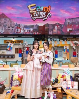 Im Soo-hyang Instagram - 오늘 놀토에서 만나🧧🐰
