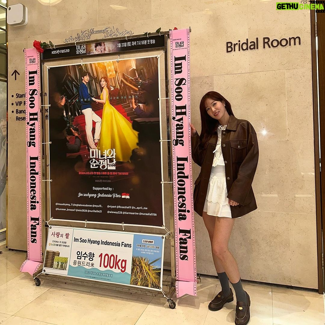 Im Soo-hyang Instagram - 그대들이 있어서 완성되었던 어제 하루❤️
