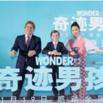 Jacob Tremblay Instagram - Beijing premiere of @WonderTheMovie! Let's #chooseKind everybody! 💙 ✌ Beijing, China