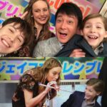 Jacob Tremblay Instagram – I had the best time on #SUKKIRI!! #roomthemovie #brielarson #WentzEiji