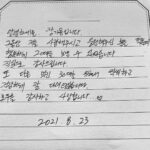 Jang Ki-yong Instagram -