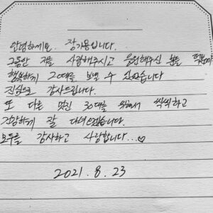 Jang Ki-yong Instagram - 