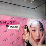 Jang Won-young Instagram - PINKgirl in JAPAN🩷💕🎀💅🏻🖤@amuse