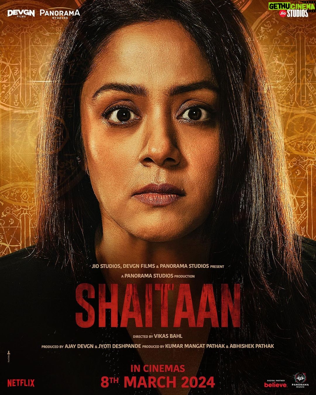 Janki Bodiwala Instagram - Maa uss shakti ka naam hai, jo apnon ke liye #Shaitaan ko bhi takkar dede! Taking over cinemas on 8th March 2024. @ajaydevgn @actormaddy @jyotika @jankibodiwala #JyotiDeshpande @kumarmangatpathak @abhishekpathakk #VikasBahl @officialjiostudios @adffilms @panorama_studios @panoramamusic @pvrpictures