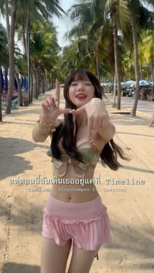 Jannine Parawie Weigel Instagram - เธอคงตอบฉันในใจ🫠🦋💔 #TIMELINE #Ploychompoo #Lazyloxy