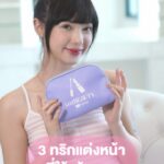 Jannine Parawie Weigel Instagram – 3 ทริกแต่งหน้าที่น่าลอง เอามาบอกต่อเพื่อนๆกัน🥳 และทุกชิ้นหาซื้อได้ง่ายๆเลยที่ LazBEAUTY โซนบิวตี้บนแอป Lazada  ที่รวมบิวตี้ไอเทมของแท้แบรนด์ดังไว้มากมาย 

💙สินค้าบิวตี้ทุกหมวดหมู่การันตีของแท้ จากแบรนด์ดังกว่า 3,000 แบรนด์* 
💙สมาชิกรับคูปองลดเพิ่ม 50% ทุกวัน*

แต่ยังไม่พอนะ มีอีกหลายทริกเลย เข้าไปดูได้ที่ #LazBEAUTYเทรนด์สวยต้องลอง ได้เลย ไปสวยครบ ช้อย ล้น ช้อยส์ ได้ที่ LazBEAUTY เลยยยย

*การันตีเฉพาะสินค้าบน LazMall เท่านั้น คูปองมีจำนวนจำกัด เงื่อนไขเป็นไปตามที่บริษัทฯ กำหนด ดูรายละเอียดเพิ่มเติมที่ลาซาด้าแอปพลิเคชั่น และ www.lazada.co.th

#LazBEAUTYเทรนด์สวยต้องลอง #LazBEAUTYTH #LazadaTH