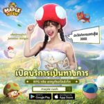 Jannine Parawie Weigel Instagram - พอตื่นขึ้นมา พลอยก็กลายเป็นเห็ดไปซะแล้ว? 🍄🍄🍄 เห็ดตัวน้อย แขนขาไร้เรี่ยวแรง ถูกเย้ยหยันรังแก เมื่อไหร่จะถึงตาเราเอาคืนบ้างนะ? แต่แล้วเทพธิดาตะเกียงวิเศษก็ปรากฏกายอย่างกะทันหัน และได้ประทานตะเกียงวิเศษที่สามารถเสกอุปกรณ์ให้เรา นับแต่นั้นเห็ดน้อยจึงพลิกบทบาทมาเป็นตัวละครเอก มีนักสู้ มือธนูและนักเวทย์ให้พลอยเลือกมากมาย !!!! รีบดาวน์โหลด Maple Rush แล้วมาเปิดฉากการการผจญภัยแสนมหัศจรรย์นี้ร่วมกับพลอยเถอะ! https://maplerush.onelink.me/JUZA/jannieTH #MapleRush #ดาวน์โหลดแจกสุ่ม3000 #MapleRushเปิดให้บริการอย่างเป็นทางการ #RPGIdleผจญภัยสไตล์เห็ด