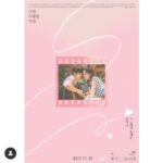 Jasper Liu Instagram - 不要忘記我愛你，要在韓國上映了，希望盡快能和大家再次見面：）진짜 보고 싶어요! 11.30 한국 개봉 기뻐요. CGV에서 만나요. ❤ 한국 포스터도 예쁘네요. Hope to see you soon 😁😁😁