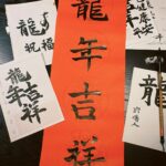 Jasper Liu Instagram - 除夕 這天。劉家的男孩子們總是要早起擦神桌。這樣的習俗不知道幾年了，大家慢慢的擦 悠悠的聊著天。爸爸準備大家的咖啡，媽媽準備菜。姊姊遛著yeahbe. 叔叔在旁依舊充滿幽默感。分工合作 很是快樂。謝謝兔年 龍年 我們來了。 新年快樂。
