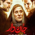 Javad Ezzati Instagram - جان دار