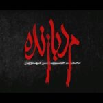 Javad Ezzati Instagram - مرد بازنده از امروز در سینماهای سراسر کشور #مردبازنده