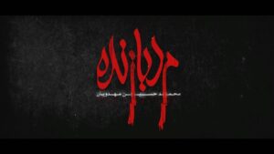 Javad Ezzati Instagram - مرد بازنده
از امروز در سینماهای سراسر کشور
#مردبازنده