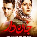 Javad Ezzati Instagram – جان دار.. به زودى