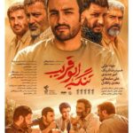 Javad Ezzati Instagram – تنگه ابوقريب.. از ١٧ مرداد