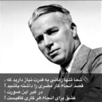 Javad Ezzati Instagram -