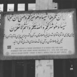 Javad Ezzati Instagram - دير يا زود دور هم جمع خواهيم شد..به ياد على طباطبايى عزيز..