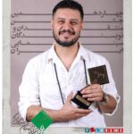 Javad Ezzati Instagram - #انجمن_منتقدان_و_نویسندگان_سینمای_ایران