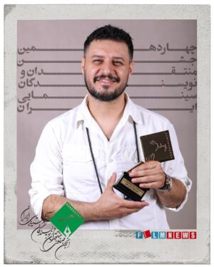 Javad Ezzati Instagram - #انجمن_منتقدان_و_نویسندگان_سینمای_ایران