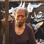Javad Ezzati Instagram – ٠٠٠خورشيد…