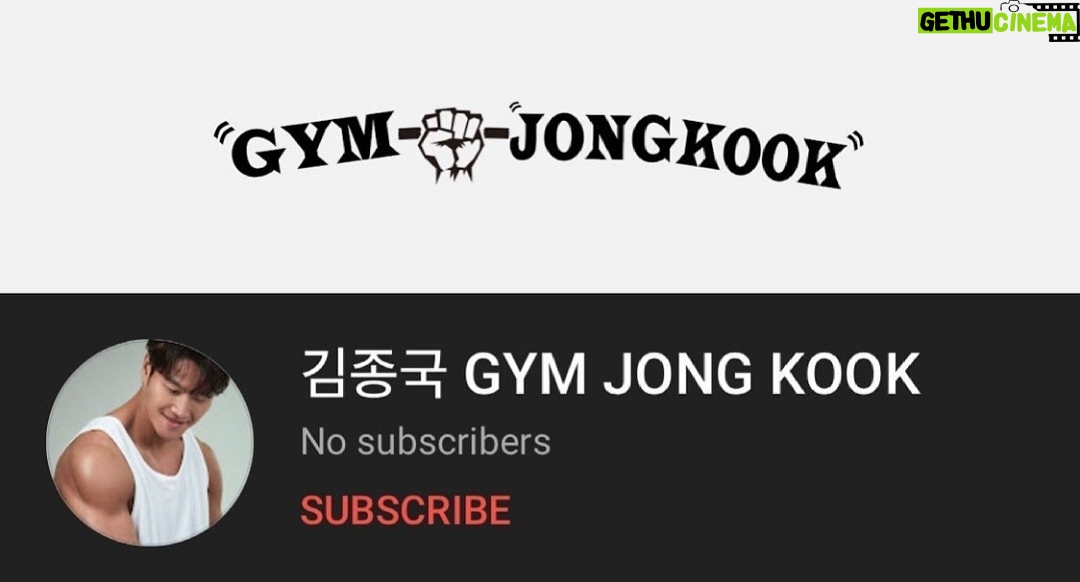 Jee Seok-jin - 131.2K Likes - 드디어 open 대박보장 #youtube #짐종국 #이름괘안네 #구독#좋아요#알림설정
