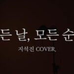 Jee Seok-jin Instagram –