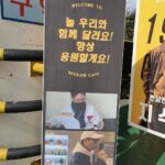 Jee Seok-jin Instagram - 팬여러분들 너무 감사합니다♡. 생일축하도 이렇게 매년 해주시고 너무 고마워요♡ 건강 조심하시고 늘 행복하세요 너무 감사해요 ㅠ 잊지 않을게요♡. 커피 케익 우리멤버들과 MOM 멤버들 그리고 촬영스텝들이 정말 잘먹었어요^^