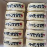 Jee Seok-jin Instagram - 정말 감사해요 잊지 않을께요 정말 감동입니다 팬 여러분들께서 아무것도 아닌 저를 이렇게 감동시키네요.평생 잊지 못할꺼예요♡ 그리고 영상 풀버전은 유튜브에 20 일쯤에 업로드 할 예정이예요. #감사합니다정말♡ #감동 #잊지못함