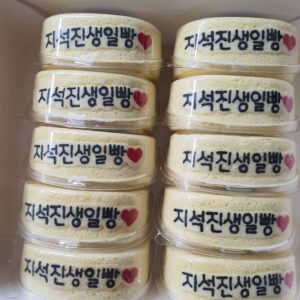 Jee Seok-jin Instagram - 정말 감사해요 잊지 않을께요 정말 감동입니다 팬 여러분들께서  아무것도 아닌 저를 이렇게 감동시키네요.평생 잊지 못할꺼예요♡  그리고 영상 풀버전은 유튜브에 20 일쯤에 업로드 할 예정이예요. #감사합니다정말♡ #감동 #잊지못함